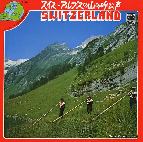 V/A switzerland PC-1550