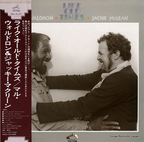 WALDRON, MAL, AND JACKIE MCLEAN like old times SMJ-6137