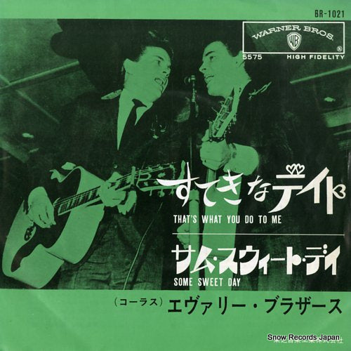 EVERLY BROTHERS, THE that's what you do to me BR-1021