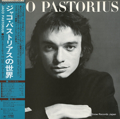 PASTORIUS, JACO jaco pastorius 25AP71
