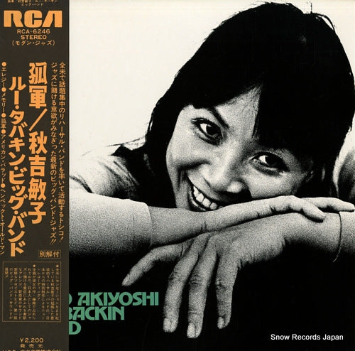 AKIYOSHI, TOSHIKO kogun RCA-6246