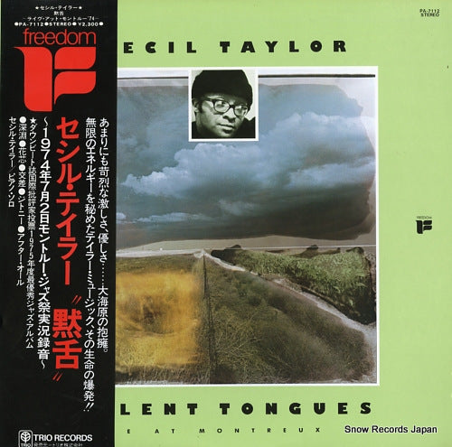 TAYLOR, CECIL silent tongues / live at montreux '74 PA-7112