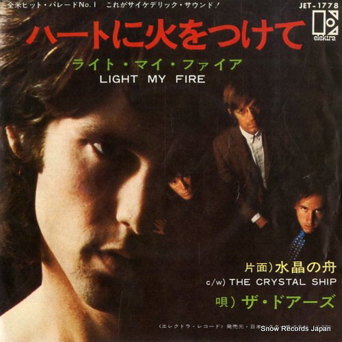 DOORS, THE light my fire JET-1778