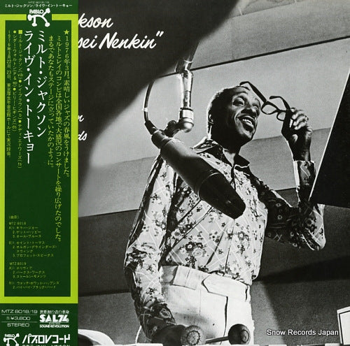 JACKSON, MILT at the kosei nenkin MTZ8018/9