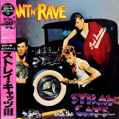 STRAY CATS rant n' rave with the stray cats 25RS-191