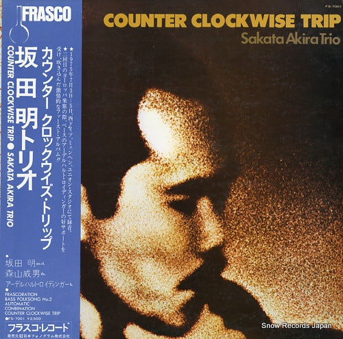 SAKATA, AKIRA, TRIO counter clockwise trip FS-7001