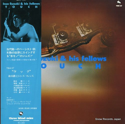 SUZUKI, ISAO, AND HIS FELLOWS touch TBM-57
