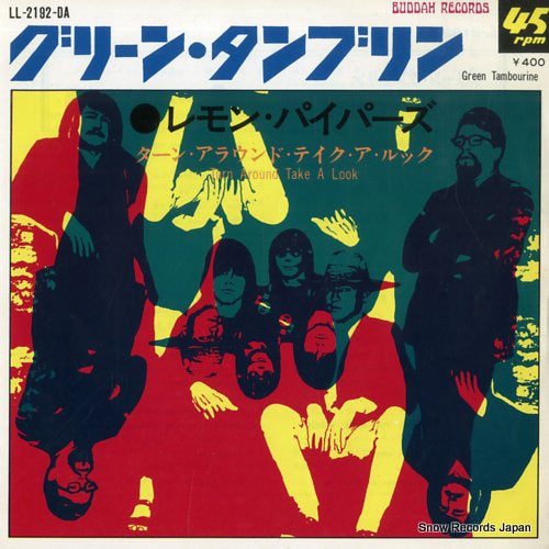 LEMON PIPERS, THE green tambourine LL-2192-DA