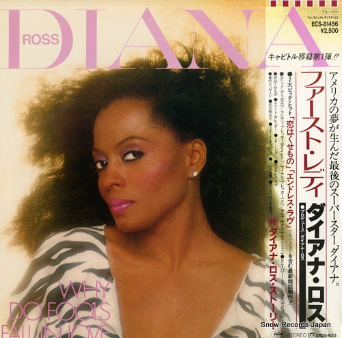 ROSS, DIANA why do fools fall in love ECS-81456