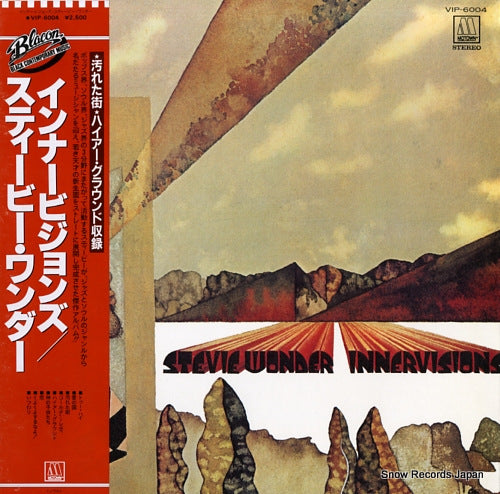 WONDER, STEVIE innervisions VIP-6004