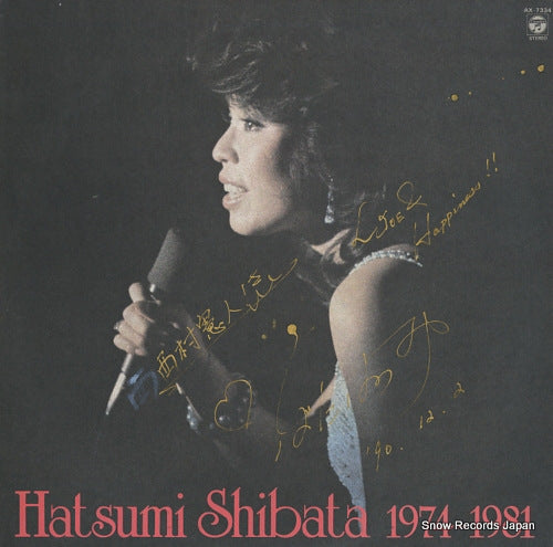 SHIBATA, HATSUMI best album 1974-1981 AX-7334