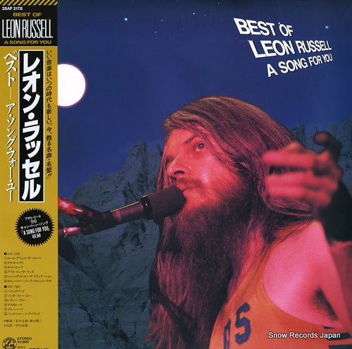 RUSSELL, LEON best of leon russell / a song for you 28AP3178