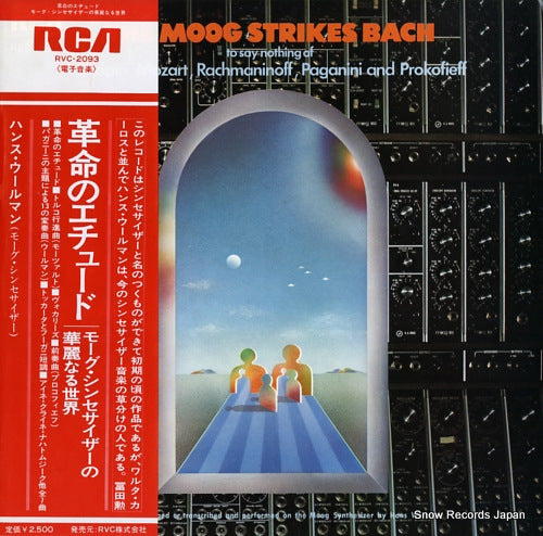 WURMAN, HANS the moog strikes bach RVC-2093