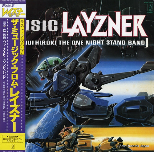 INUI, HIROKI / THE ONE NIGHT STAND BAND the music from layzner K28G-7312