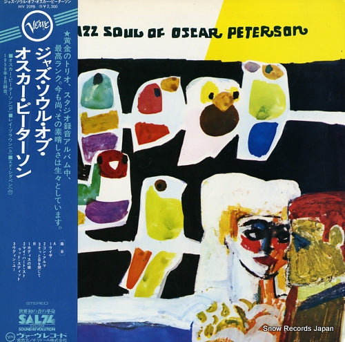 PETERSON, OSCAR the jazz soul of oscar peterson MV2098