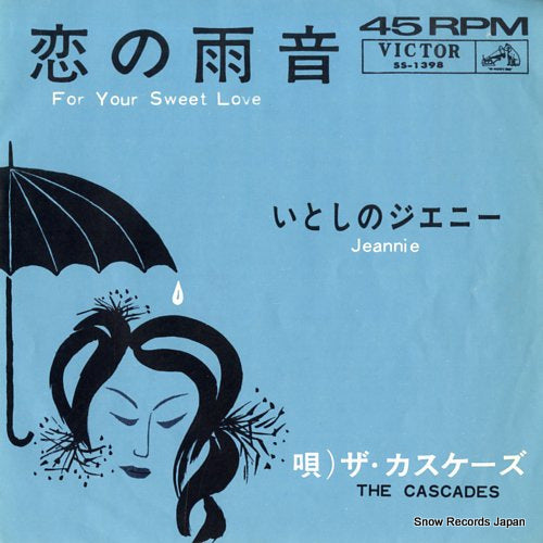 CASCADES, THE for your sweet love SS-1398