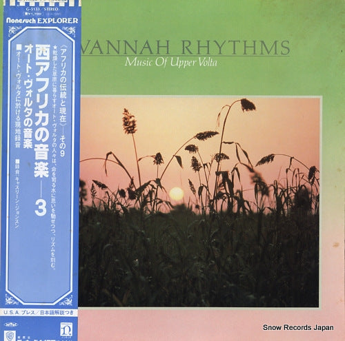 DOCUMENTARY savannah rhythms / music of upper volta G-5133 / H-72087