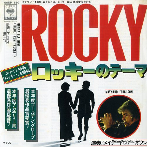 FERGUSON, MAYNARD gonna fly now(theme from "rocky") 06SP150