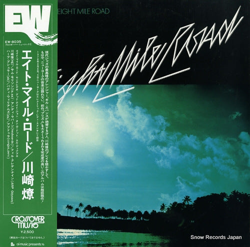 KAWASAKI, RYO eight mile road EW-8035