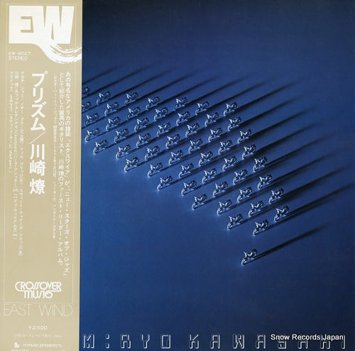 KAWASAKI, RYO prism EW-8027