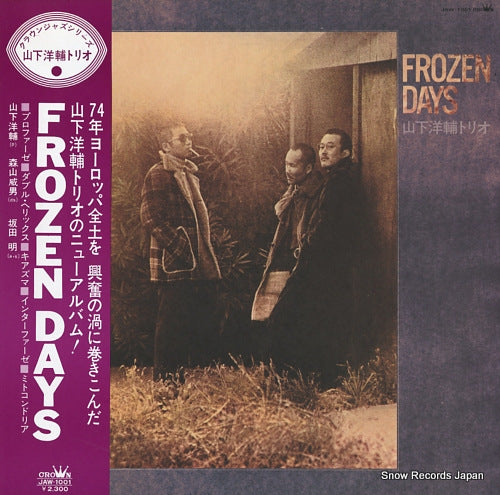 YAMASHITA, YOSUKE frozen days JAW-1001