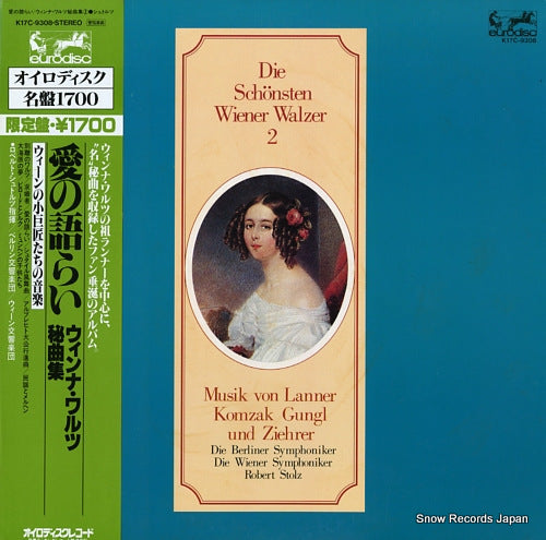 STOLZ, ROBERT die schonsten wiener walzer 2 / musik von lanner komzak gungl und ziehrer K17C-9308