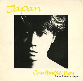 JAPAN cantonese boy VS502-12