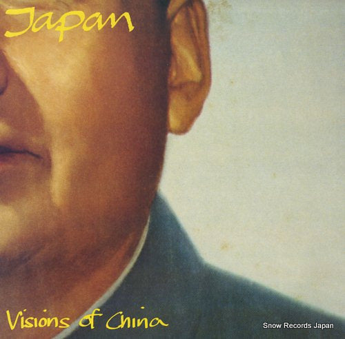 JAPAN visions of china VS436-12