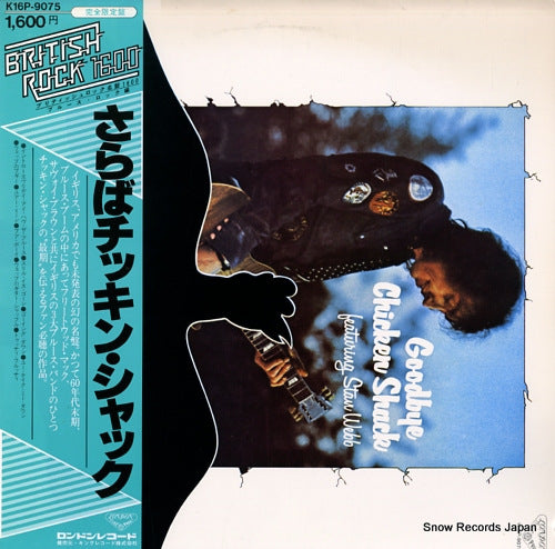 CHICKEN SHACK goodbye chicken shack K16P-9075