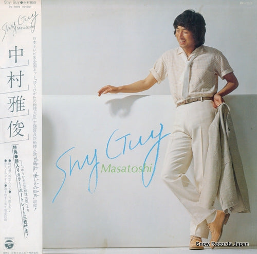 NAKAMURA, MASATOSHI shy guy PX-7078