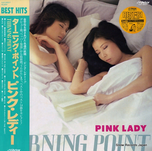 PINK LADY turning point SJX-30037