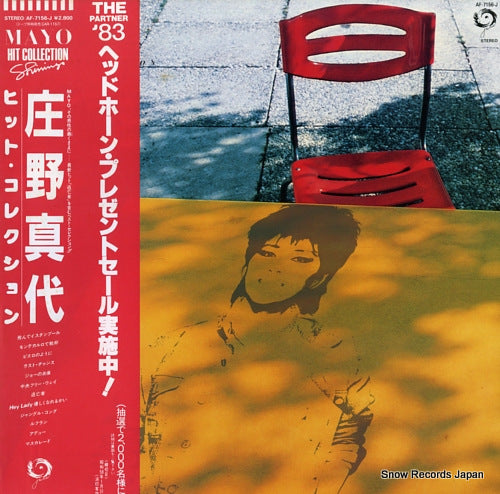SHONO, MAYO hit collection AF-7156-J