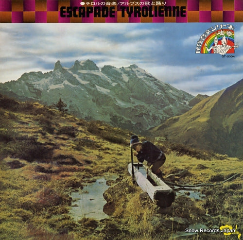 V/A escapade tyrolienne GT-5004