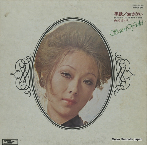 YUKI, SAORI tegami / ikigai ETP-8220