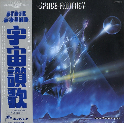 V/A spece fantasy UXP-756-EB