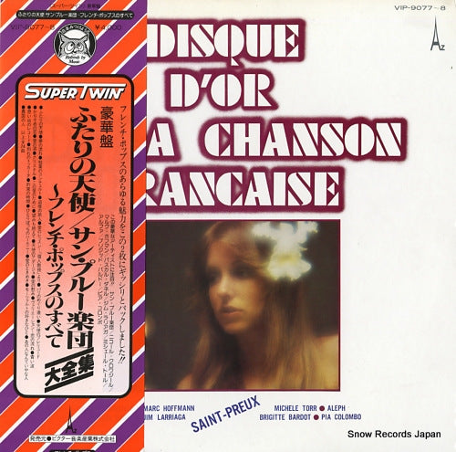 SAINT PAREUX ORCHESTRA disque dor de la chanson francaise VIP-9077-8