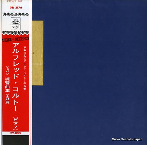 CORTOT, ALFRED chopin; 24 etudes GR-2176