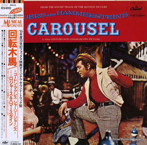 RODGERS, RICHARD carousel ECS-50122