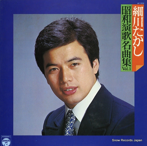 HOSOKAWA, TAKASHI showa enka meikyoku shu vol.1 AP-7070