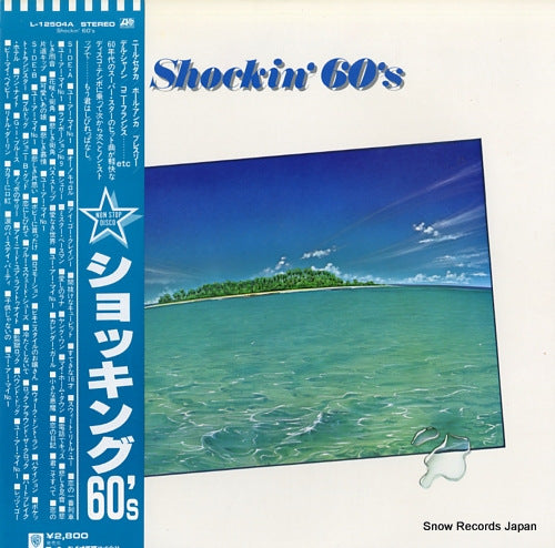 V/A shockin' 60's L-12504A