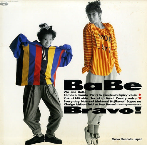 BABE bravo! C28A0575