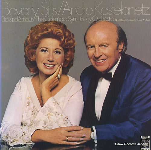 SILLS, BEVERLY / ANDRE KOSTELANETZ plaisir d'amour 25AC11