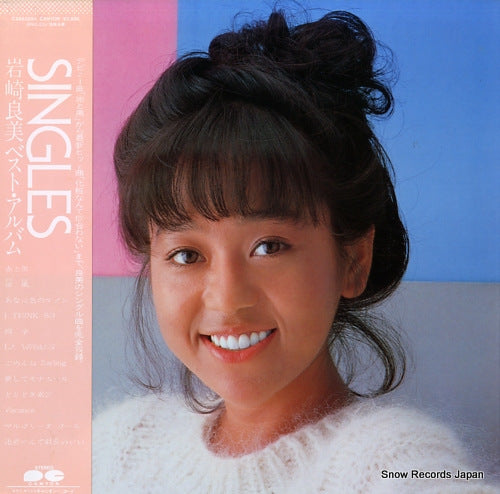 IWASAKI, YOSHIMI singles C28A0254