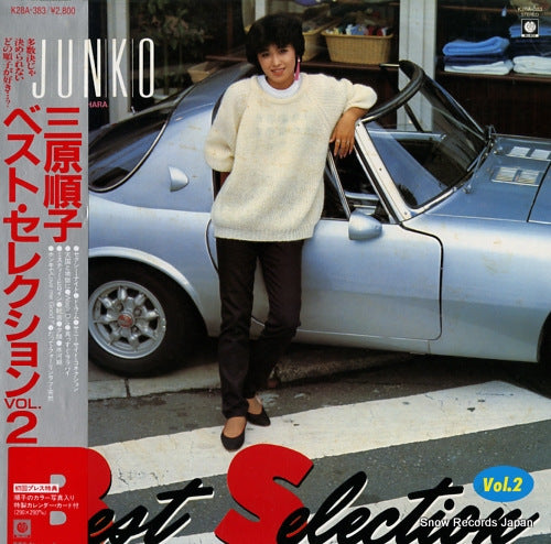 MIHARA, JUNKO best selection 2 K28A-383