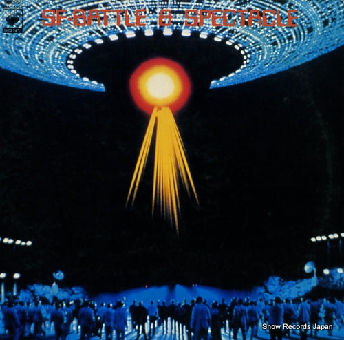 V/A sf battle & spectacle 25AH1059-60