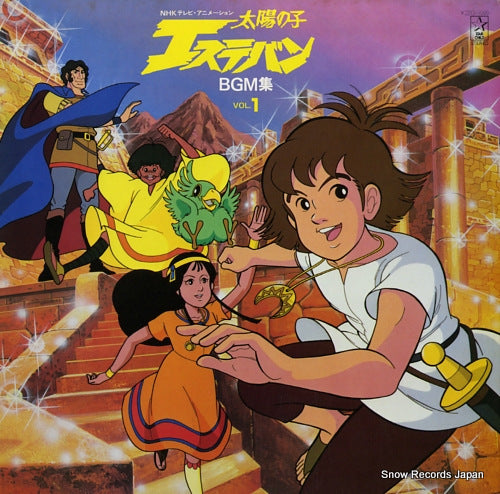 TAIYO NO KO ESUTEBAN bgm shu vol.1 K22G-7099