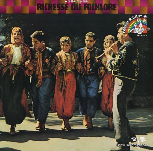 V/A richesse du folklore GW1070/1
