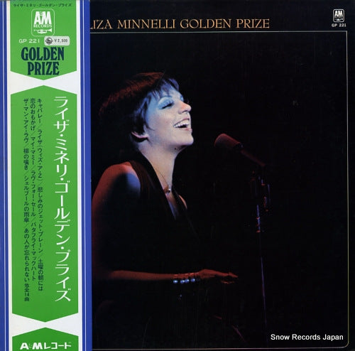 MINNELLI, LIZA liza minnelli golden prize GP221