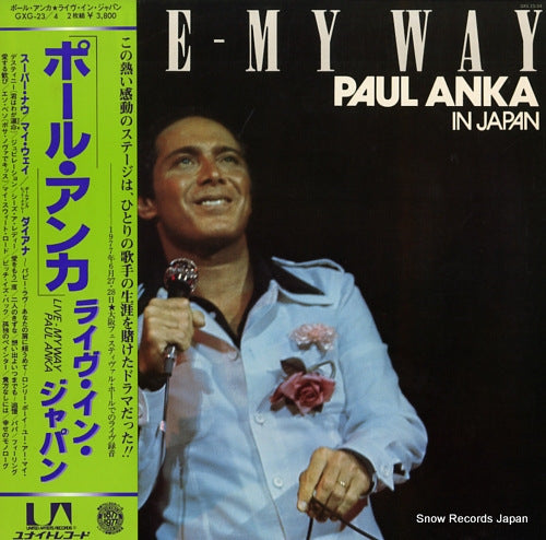 ANKA, PAUL paul anka in japan live-my way GXG-23