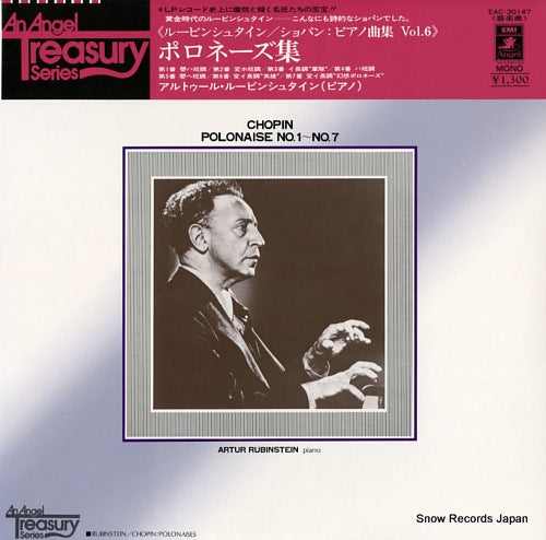 RUBINSTEIN, ARTUR chopin; polonaise no.1-no.7 EAC-30147